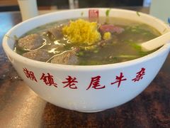 -潮镇老尾牛杂(环城西路店)