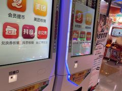 -汤姆熊欢乐世界(光启城店)