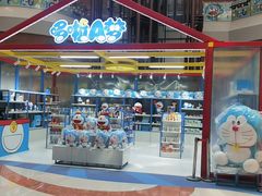 -龍歌自助小火锅(市北和达中心城店)