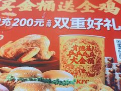 -肯德基(渔阳店)