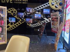 -必胜客(新辰里酒仙桥店)