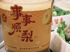 -蜀留香火锅·始于1999·原四川老火锅(白堤路店)