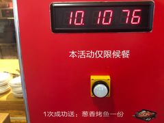 -西贝莜面村(当代商城店)