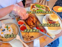 -野草莓自由市场