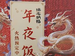 -范家小馆·烤鸭新京菜(金融街店)