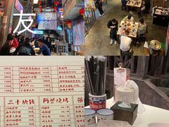-文和友老长沙龙虾馆(化龙池店)