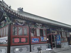 -李小老烧饼(常营民族家园店)