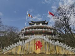 -南京市无想山景区