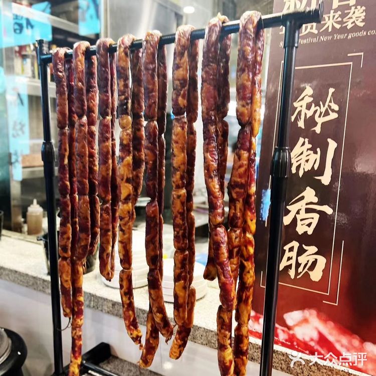 🔥 美食专场：秦阿哥教你舌尖上的江湖菜！🍽️ 