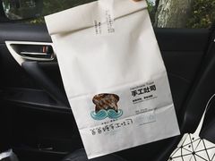 -爸爸糖吐司面包(无锡阳光花园店)