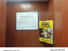 -国医整脊馆(武夷路店)