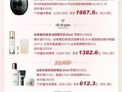 -上海第一八佰伴