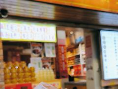 -安海五叔公土笋冻(西街店)