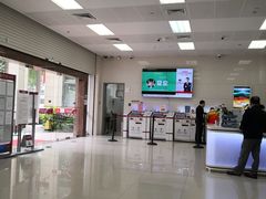 -中国银行(艺园路支行)
