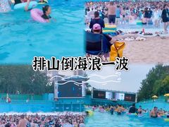 -欢乐水魔方水世界