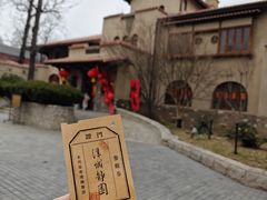 -静园(和平区)