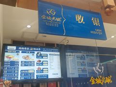 -清真·金城老碗牛肉面揪面片(兰州总店)