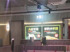 -丰茂烤串(全国首店)