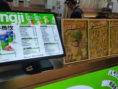 -柠季·手打柠檬茶(静安大悦城北座B1店 )