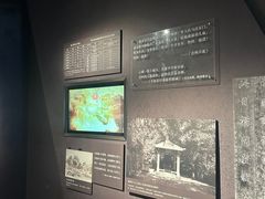 -镇江博物馆