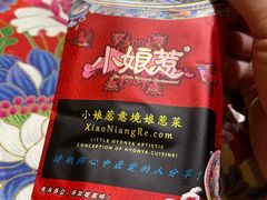 -小娘惹厨房Little Nyonya(狮城有约上榜店)