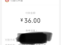 -竹园竹升面(西关总店)