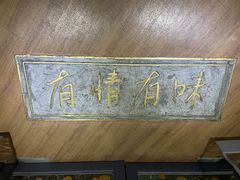 -港久茶餐厅(鹭洲里店)