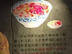 -西安老王家(振兴西路店)