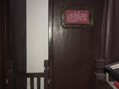 -黎里柳亚子纪念馆
