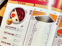 -傣妹火锅(罗宾森购物中心店)