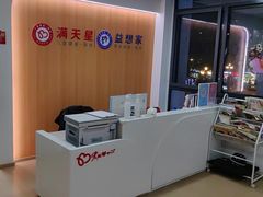 -益想家·感统训练·专注力·语言表达(蔚蓝水岸校区)