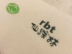 -仙踪林(江燕路万科里店)