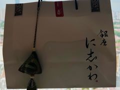 -银座仁志川·生吐司专门店(香港广场店)