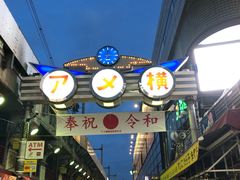 -寿司郎(上野店)