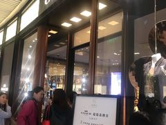 -COACH蔻驰(恒隆广场店)