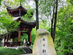 -成都杜甫草堂博物馆