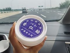 -护国寺小吃店(红莲南路店)