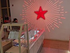 -红星前进面包牛奶公司(五道口购物中心店)