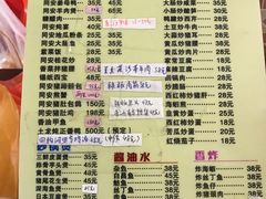 菜单-聪辉同安老美食饭店(大元路店)