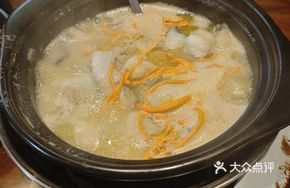 Original Broth Stewed Fish Slices