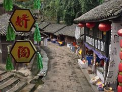 -寻龙山风景旅游区