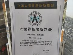 -河间府署
