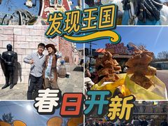 -大连海昌发现王国主题公园