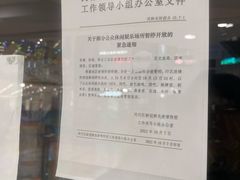 -汤姆熊欢乐世界(莘庄龙之梦店)