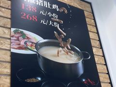 -沄记顺德菜打边炉(东直门店)