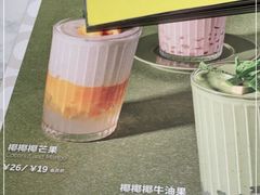 -卡朋西餐(较场西路店)