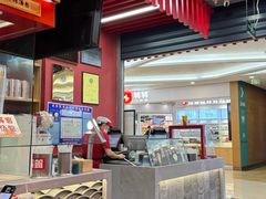 -蔡林记(昙华林泛悦汇店)