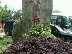 android_upload_pic-藏龙百瀑风景区