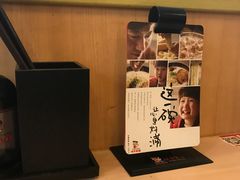 -味千拉面(五四路分店)