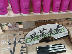 -霸王茶姬(正佳广场店)
